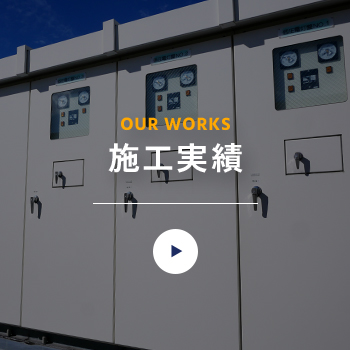 bnrhalf_works
