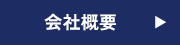 secondmain_btn_off